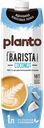 Напиток растительный PLANTO Barista Кокосовый с соей 1,3%, 1л