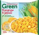 Кукуруза замороженная МОРОЗКО Green в зернах, 400г