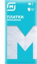 Платки МАГНИТ бумажные 3-слойные, 10x10шт. 