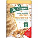 Хлебцы тонкие хрустящие овсяно-пшеничные Dr. Körner со смесью семян льна и кунжута, 100 г