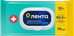 Салфетки влажные ЛЕНТА Дезинфицирующие