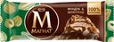 Мороженое МАГНАТ Фундук & Шоколад сливочное в молочном шоколаде, без змж, эскимо, 70г