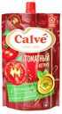 Кетчуп томатный Calve, 350 г