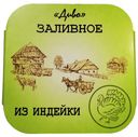 Заливное «Диво» из индейки, 300 г