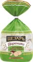 Вареники ЦЕЗАРЬ с картофелем и белыми грибами, 600г
