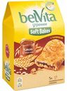 Печенье Утреннее BelVita Soft Bakes с начинкой какао, 250 г