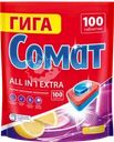 Таблетки для посудомоечной машины СОМАТ Все-в-1 Экстра Лимон