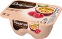 Продукт творожный Даниссимо с наполнителем сочная малина и маракуйя 5.6%, 100г