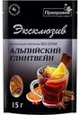 Смесь пряностей Приправия Альпийский глинтвейн, 15г