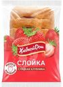 Слойка Хлебный Дом Сладкая клубника, 55г