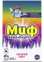 Стиральный порошок Миф Свежий цвет автомат 400г