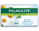 Мыло туалетное Palmolive Натурэль баланс и мягкость ромашка и витамин Е, 90г