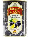 Маслины Maestro de Oliva с лимоном, 280 г
