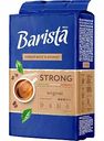 Кофе натуральный жареный молотый Barista MIO Strong, 225 г