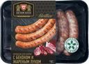 Колбаски Омский Бекон для жарки с беконом и жареным луком охлажденные 480г