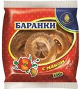 Баранки Невская сушка с маком 300г