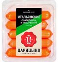 Сосиски Царицыно Итальянские с базиликом и моцареллой, 275 г