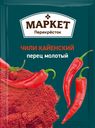 Перец кайенский маркет Перекресток чили молотый, 18г