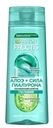 Шампунь Garnier Fructis Алоэ+Сила Гиалурона увлажняющий 400мл