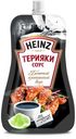 Соус Heinz Терияки 230 г