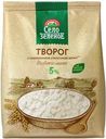 Творог Село Зеленое 5% БЗМЖ 500г