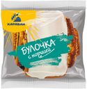 Булочка с корицей 85г Каравай