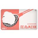 Пельмени Останкино, 500г