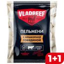 Пельмени VLADBEEF с мраморной говядиной, 430г