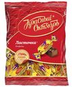 Конфеты шоколадные Красный Октябрь Ласточка 250 г