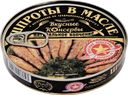 Шпроты ВКУСНЫЕ КОНСЕРВЫ в масле, 160г