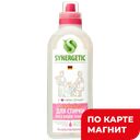 SYNERGETIC Гипоаллергенный Гель д/стирки 1л(Синергетик):8