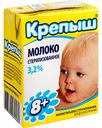 Молоко стерилизованное Крепыш для детского питания с 8 месяцев 3,2%, 0,2 л