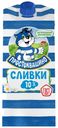 Сливки 10%, Простоквашино, 350 г