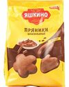 Пряники шоколадные Яшкино, 350 г
