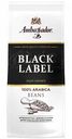 Кофе в зёрнах Ambassador Black Label, 200 г