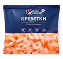 Креветка Fish House очищенная варено-мороженая 300г