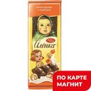 АЛЕНКА Шоколад молочный с цел фундуком/карамелью 165г фл/п:9