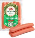 Сосиски ИДЕЛЬ с говядиной Халяль, 380г