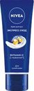Крем для рук NIVEA Экспресс-уход с витамином Е, 50мл