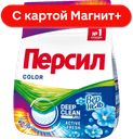 ПЕРСИЛ Стир/порошок Колор 1,5кг(ЛАБ Инд):8
