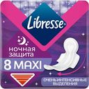 Прокладки гигиенические Libresse Maxi ночные с мягкой поверхностью, 8 шт.