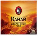 Чай черный «Принцесса Канди» в пакетиках, 100 шт