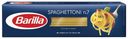 Макаронные изделия Barilla Spaghettoni № 7 450 г