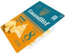Сыр EmandHof Hard Экстра колотый 40% БЗМЖ 150г