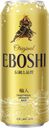 Пиво EBOSHI светлое фильтрованное, 4,9% (Германия), 0,5л