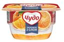 Творожок Чудо 2 слоя Испанский апельсин 4.2% 100г