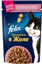 Корм для кошек FELIX®СЕНСЕЙШНС, лос вкус.трес в желе, 85г