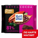 Шоколад горький RITTER SPORT 81% какао, 100г