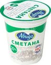 Сметана Авида 20% БЗМЖ 300г