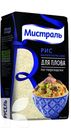 Рис МИСТРАЛЬ БАСМАТИ Extra Long по-персидски для плова 900г